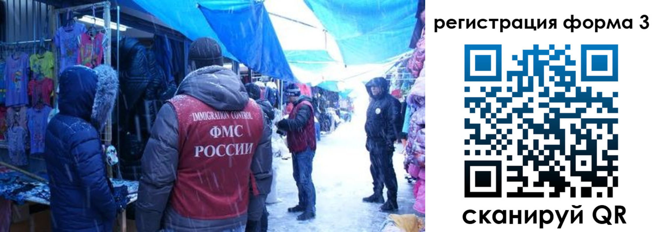 прописка в Цивильске